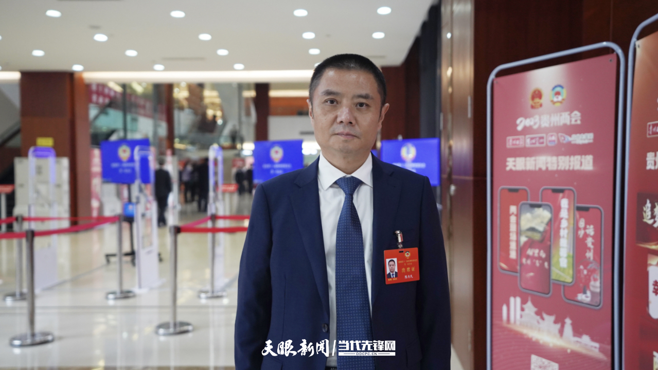 两会现场速递|陈为民委员:聚焦贵州所需广东所能 推动黔粤协作再上新