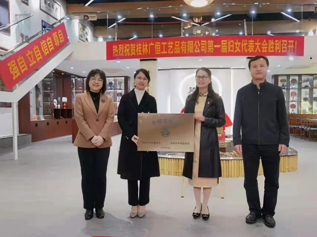 陈薇薇到荔浦市调研新领域妇联组织发展情况