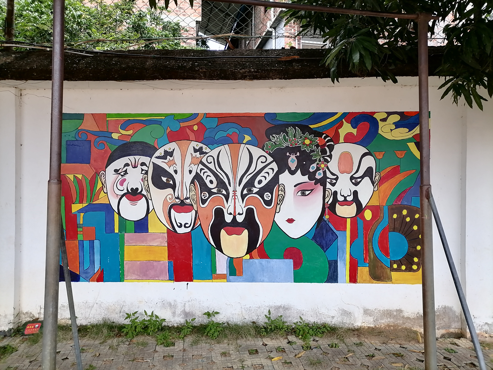 美丽的校园墙绘