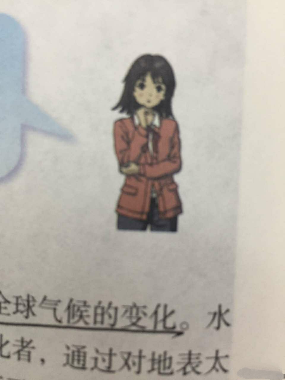 宫吧老哥的诡异xp,高中课本地理课代表丹霞同学同人图被玩坏了!