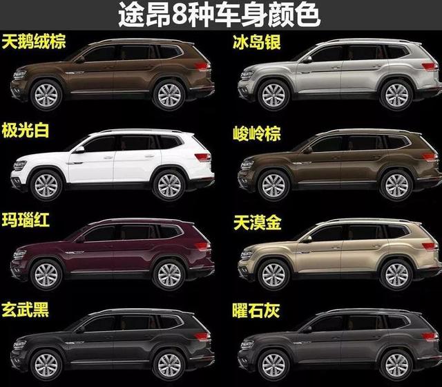 选车颜色有什么讲究呢