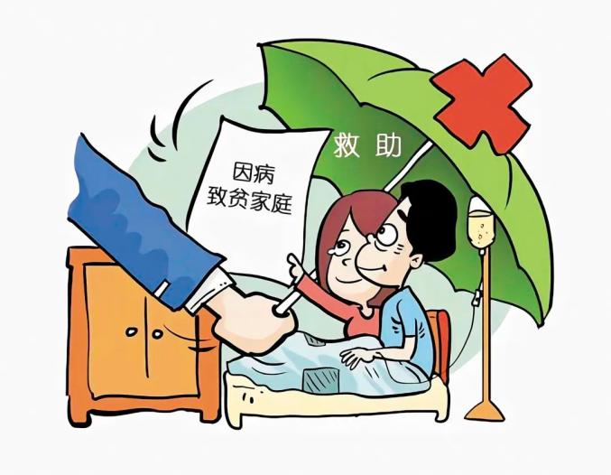 惠及我市13万多人!认定为特困人员可直接获得医疗救助