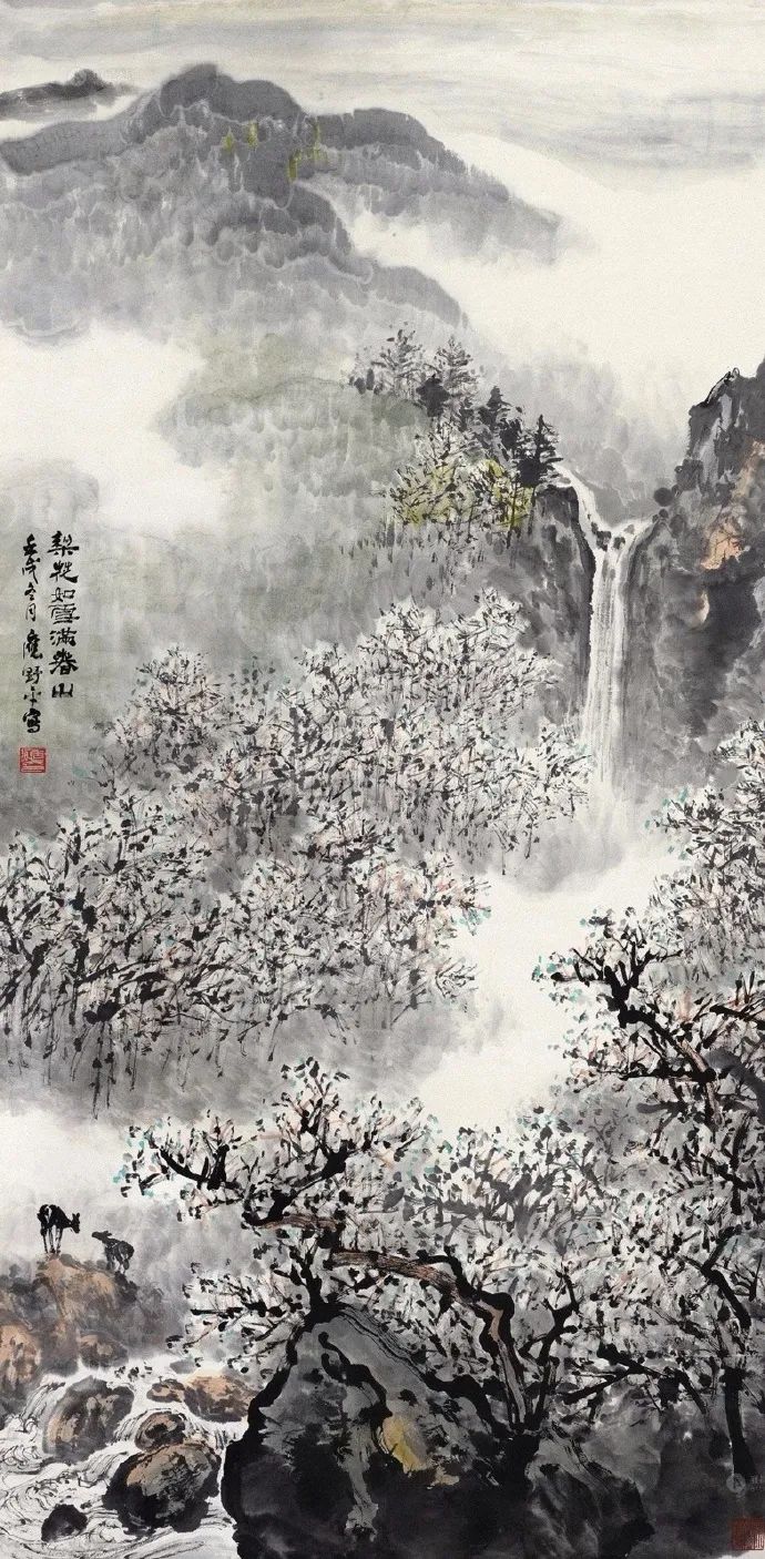 明 · 杨基《天平山中》