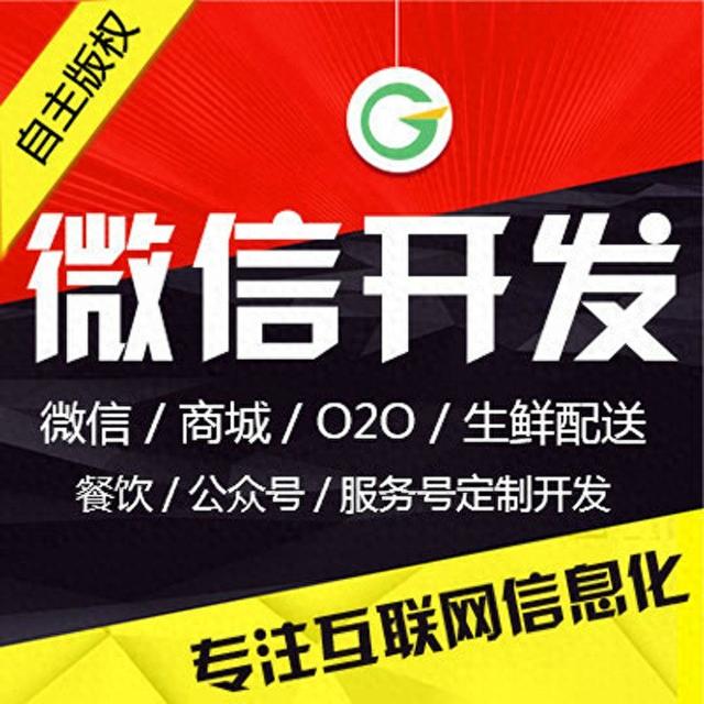 开发同城app有前景吗_开发一个同城信息小程序_同城软件开发