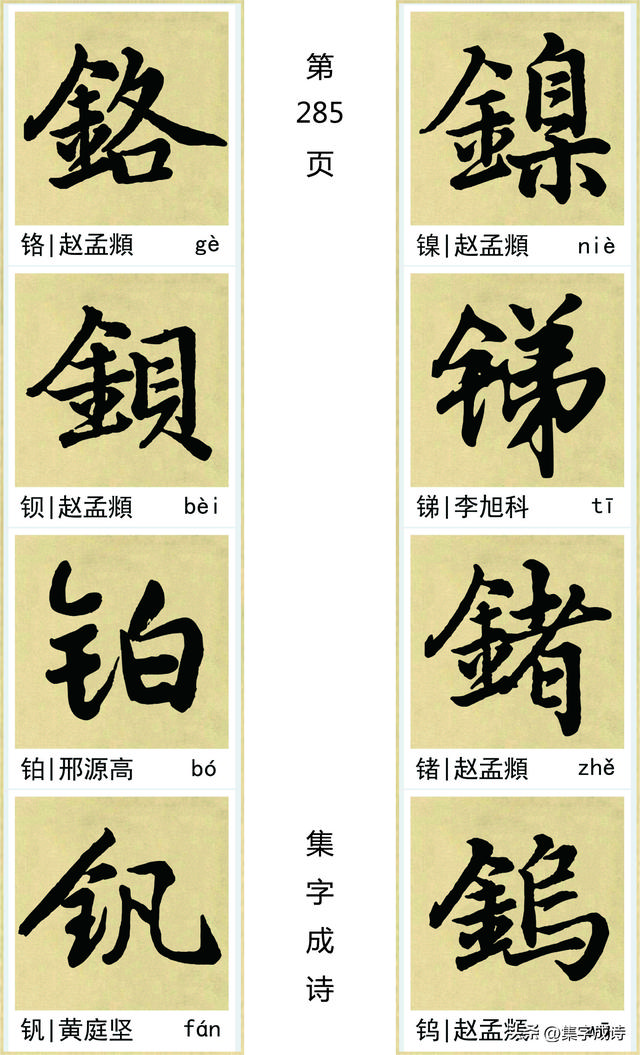 中華字經總結陳詞:餘數48冊折價處理.賺的是情懷,虧的是買賣