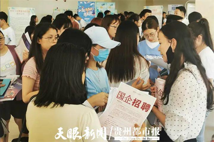 求职者贵州省人才大市场现场招聘会明起开始恢复