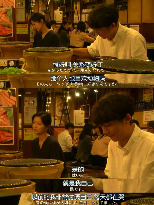 《我们由奇迹构成》:探索心灵与存在的治愈之旅