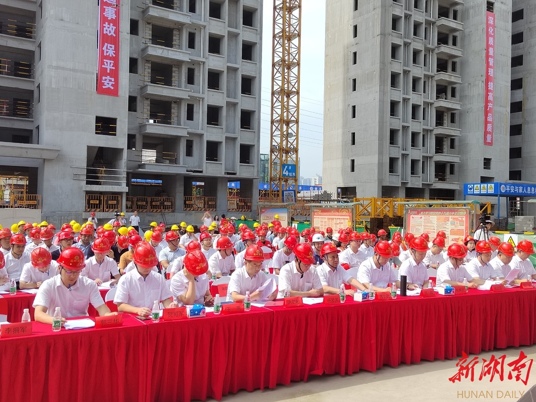 当好第一责任人!高岭建设集团召开安全生产和"百日攻坚"观摩会