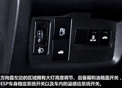标致408油箱开关在哪里