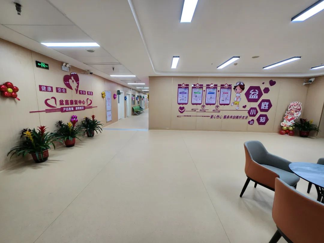 三明市清流县总医院盆底康复中心正式启用