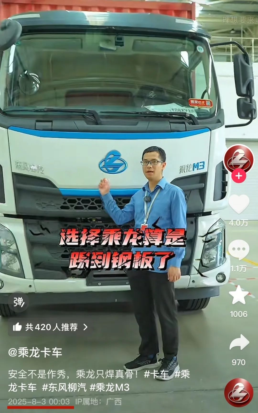 微信图片_20250805142951_副本.jpg