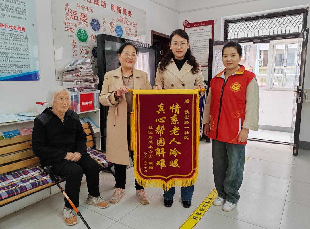 一面特殊的锦旗~