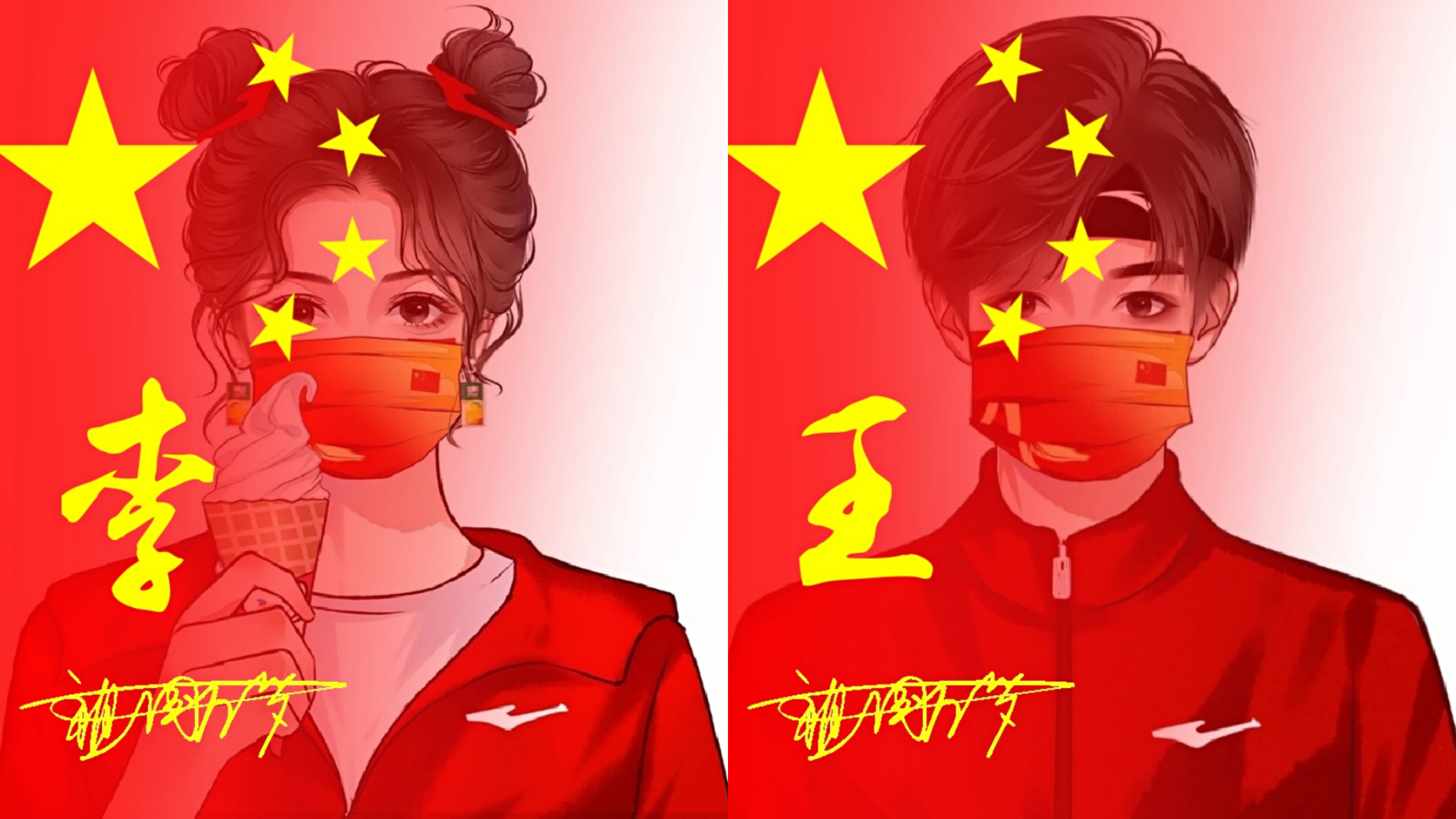 微信姓氏漸變國旗頭像來了,教你這樣一鍵製作