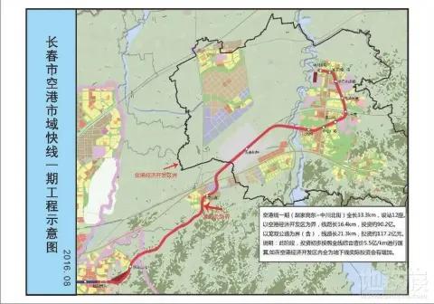 长春地铁九号线图片