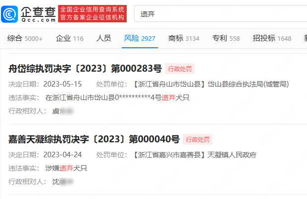 赵国煊虐待妻子是怎么回事_男子砍杀妻子_砍死柯基男子被调查