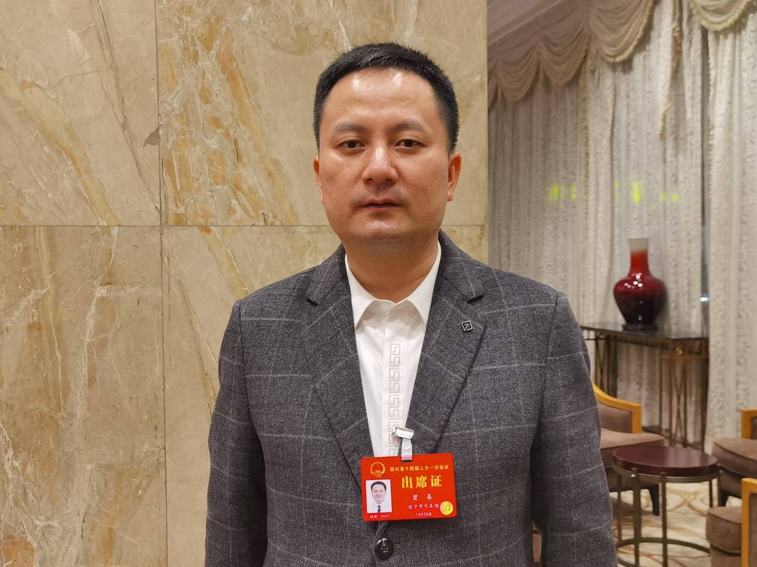 四川省人大代表曾春:建议生育保险医疗费纳入异地就医直接结算|代表