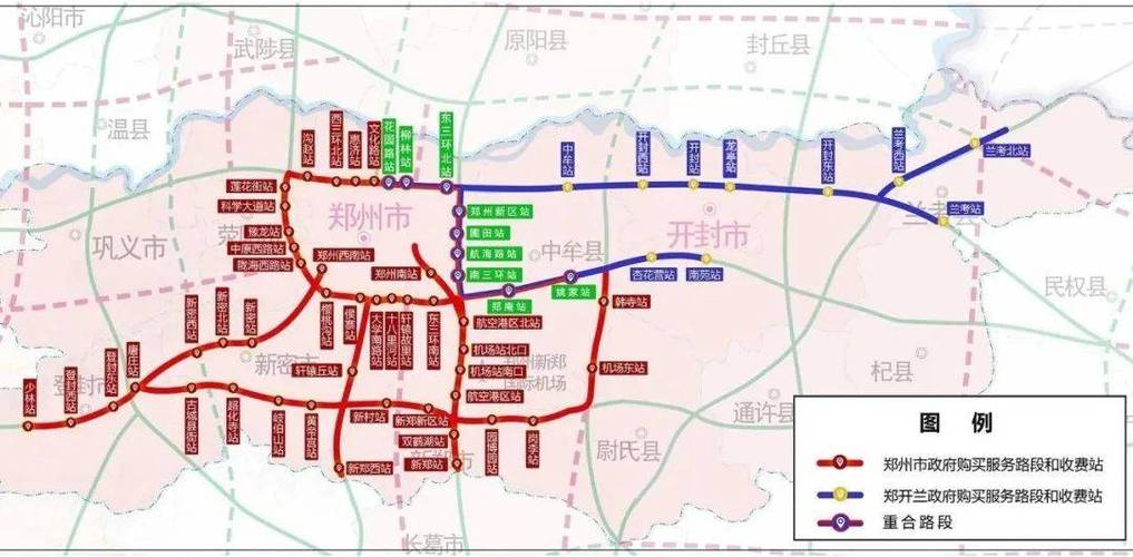 郑民高速豫a免费范围是多少