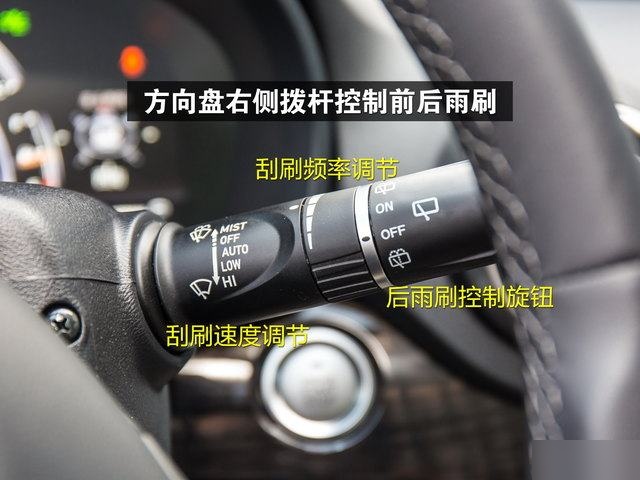 wey vv7方向盘怎么调节
