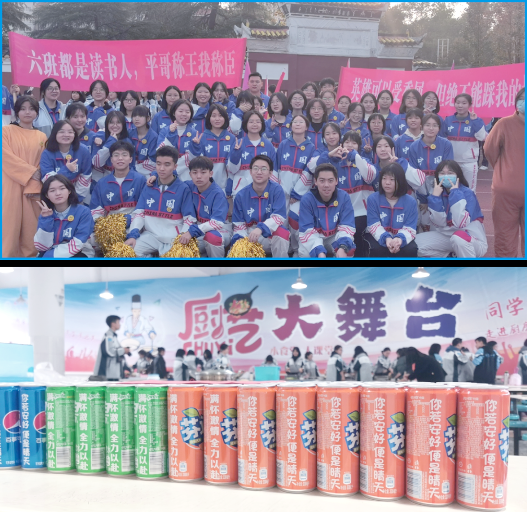 浏阳一中荣获德育多项殊荣,彰显教育成果与特色