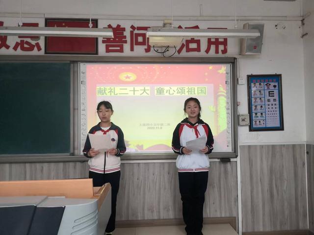 滨海新区大港四小党的二十大精神学习掀热潮