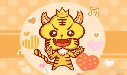 生肖狗逢虎年运势怎样看(生肖狗遇虎年运势)