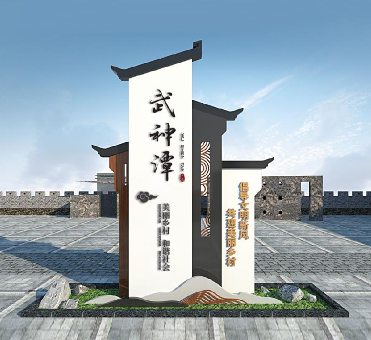 雕塑导视立牌村标立牌户外景区标识牌立标
