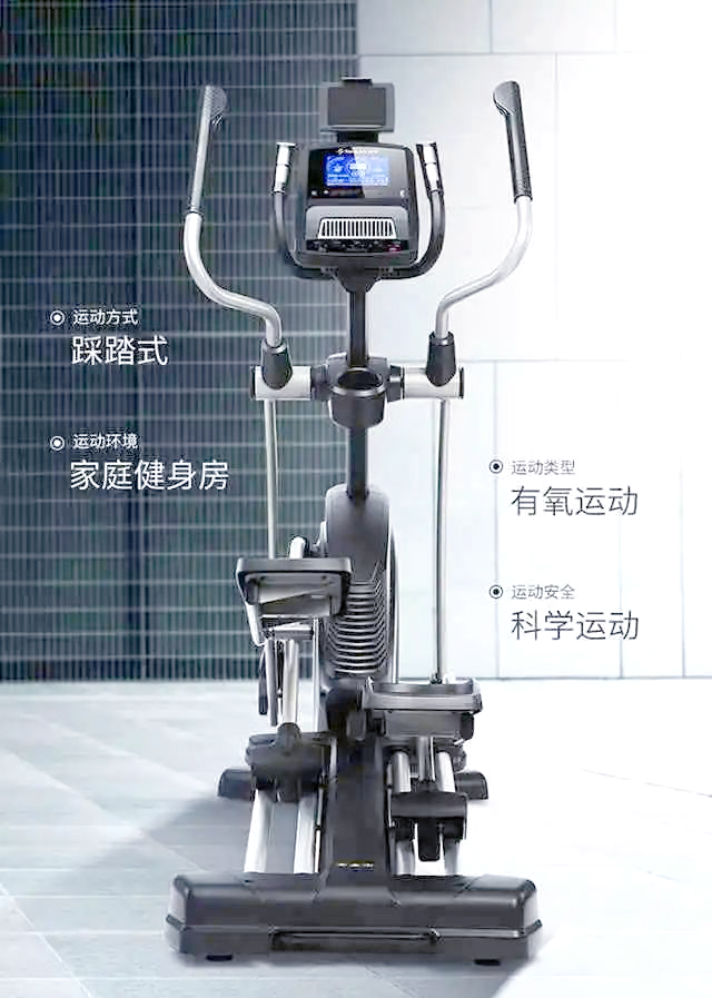 跑步机与椭圆机：优缺点分析与适用人群建议