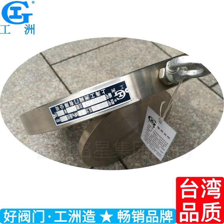 对夹圆片式止回阀h74h h74w止回阀 薄型对夹式止回阀