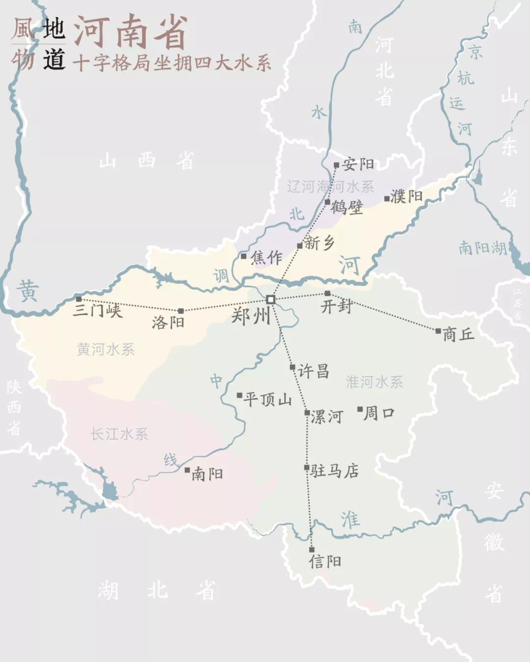 河南省水域地图图片