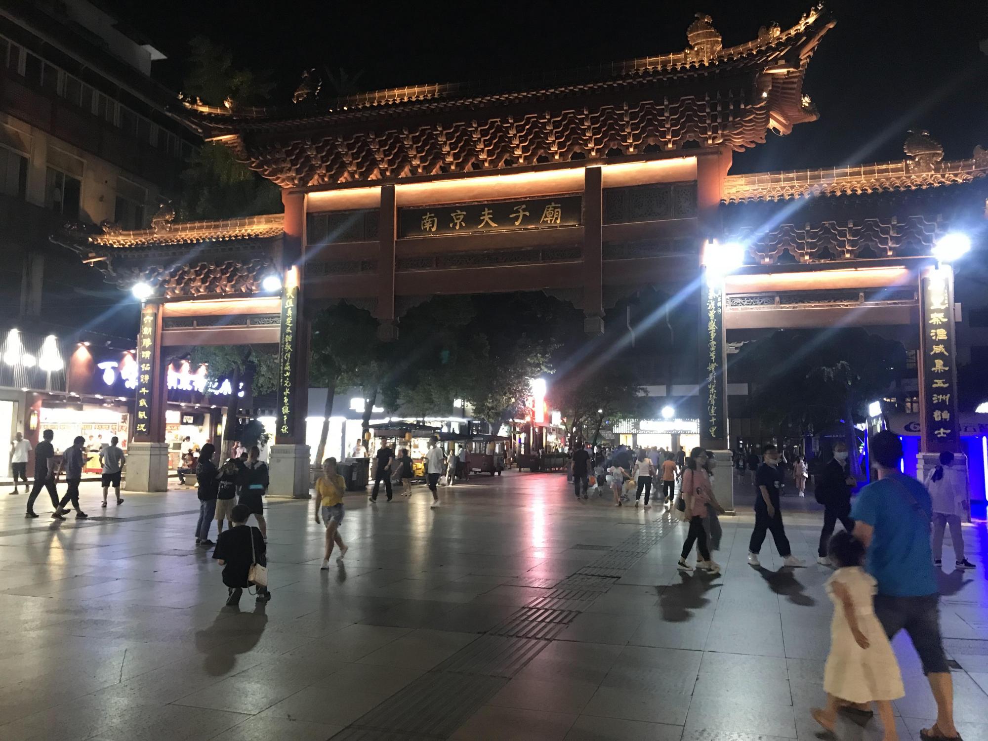 南京适合夜晚去的景点图片