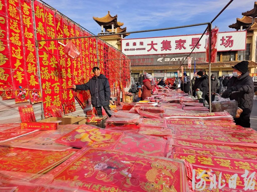 山海关大集图片