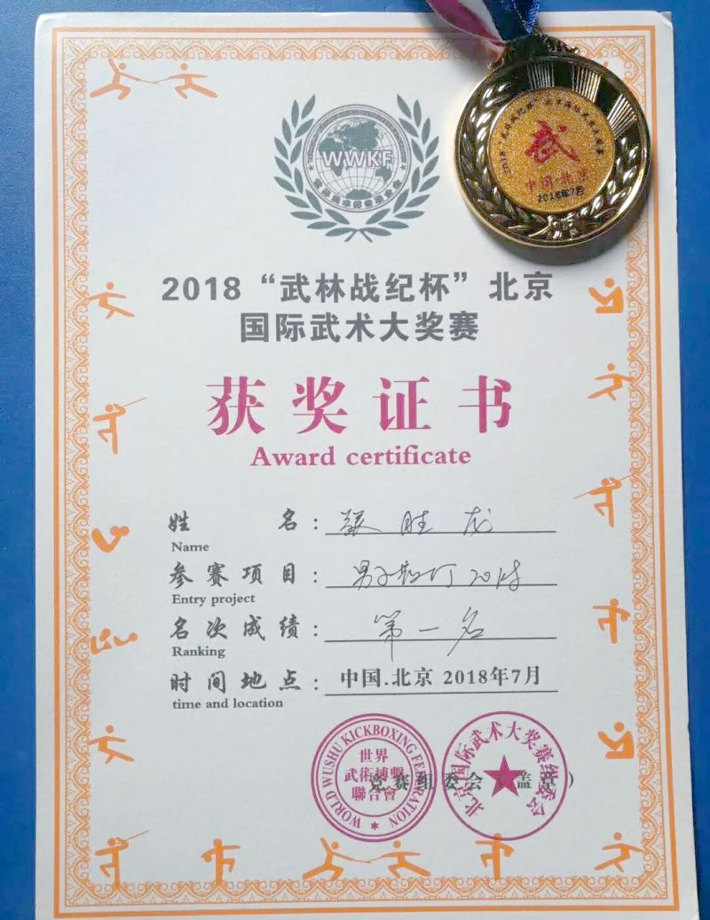 散打学习指南:从自信心到实战演练的全面突破