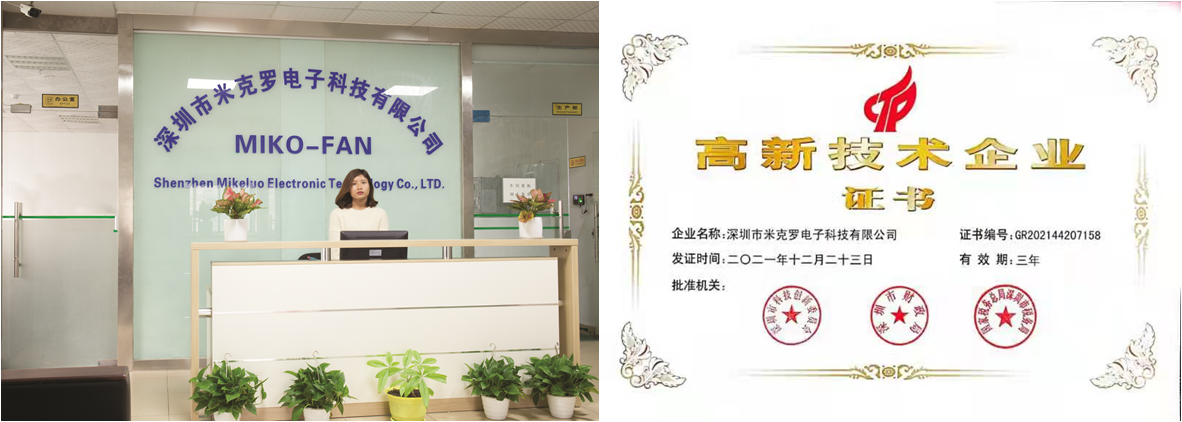 米克罗电子全线快速检测提升生产良率及效率