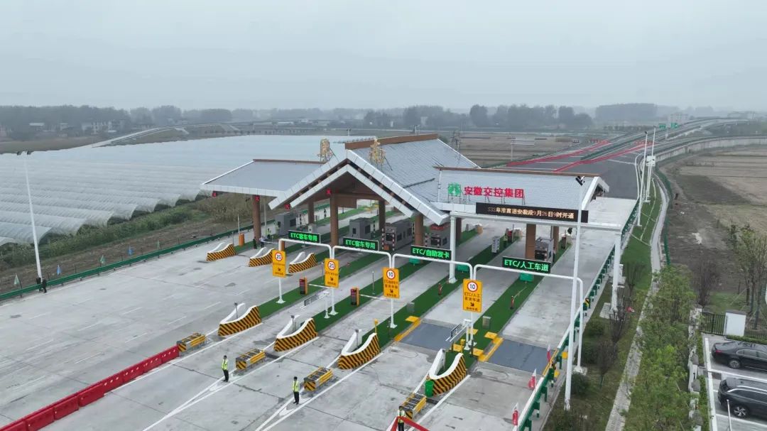 徐淮阜高速阜阳段合周高速寿颍段和颍临段阜淮高速安徽段总里程234