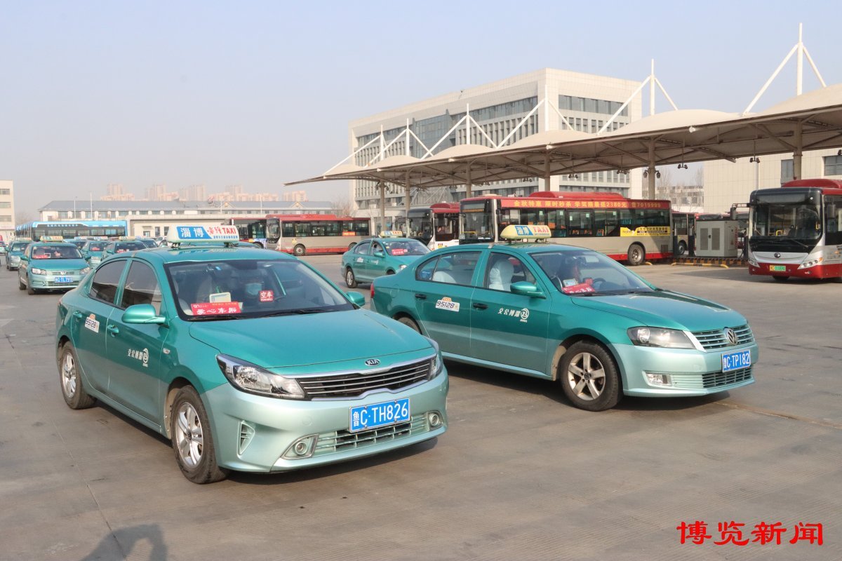 3月5日至7日淄博公交100辆出租车"爱心义运"