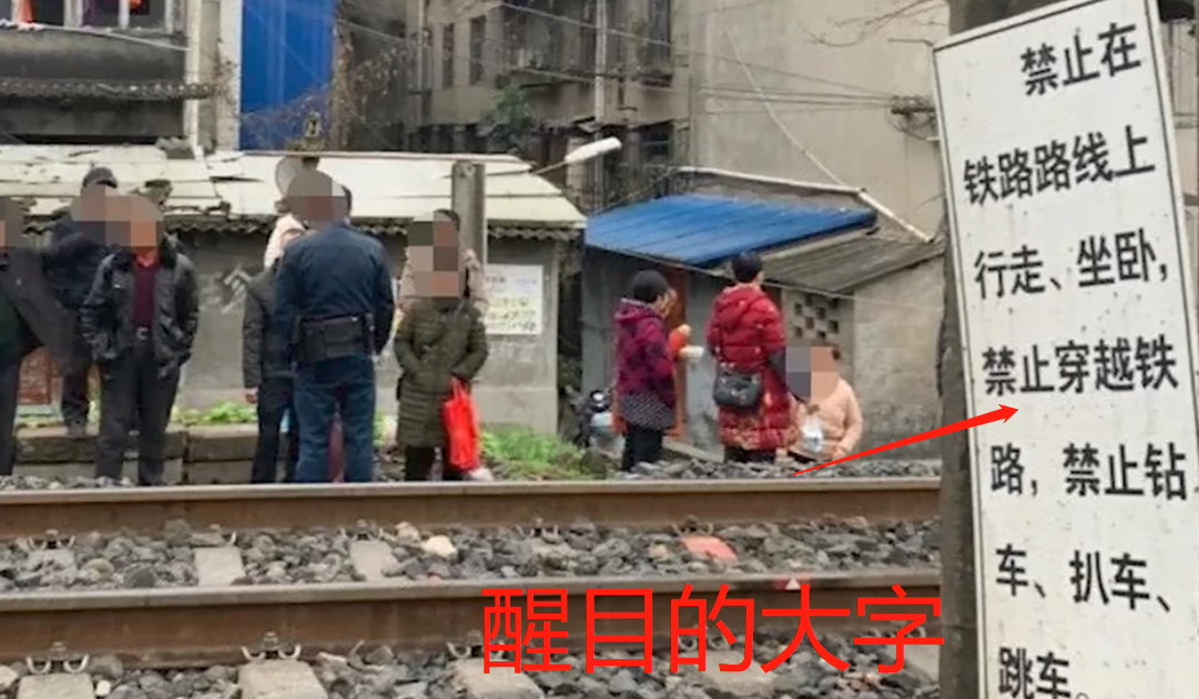 四川突发火车撞人事件,老人当场倒地身亡,孙子跑得快幸免于难
