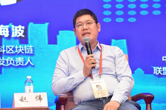 赵伟:腾讯阿里等公司掌握的数据库 应通过区块链赋权给老百姓