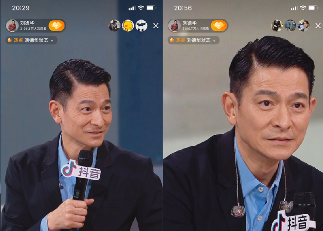 刘德华抖音首次直播,刷新纪录