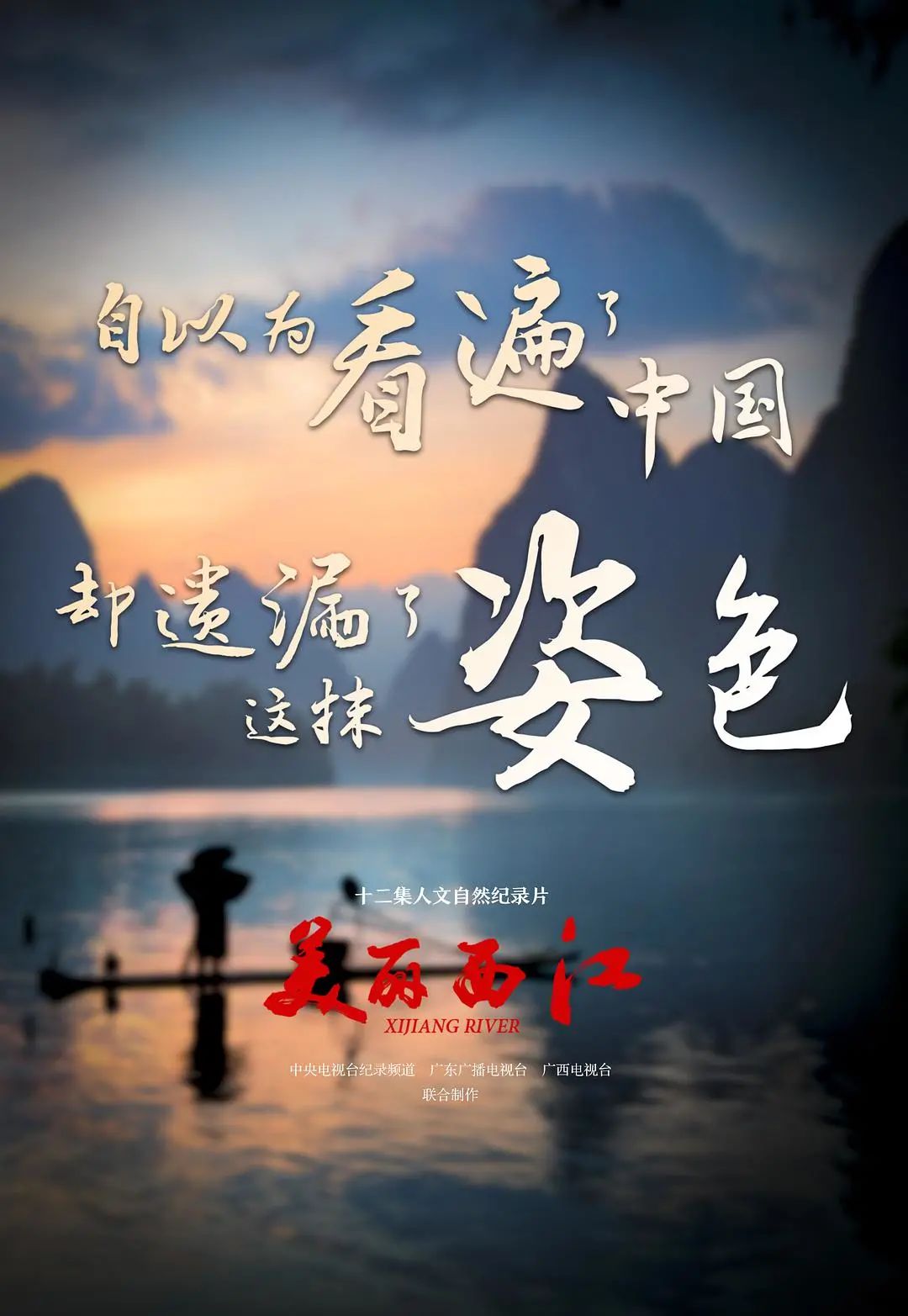 你心目中的中国名片是什么?