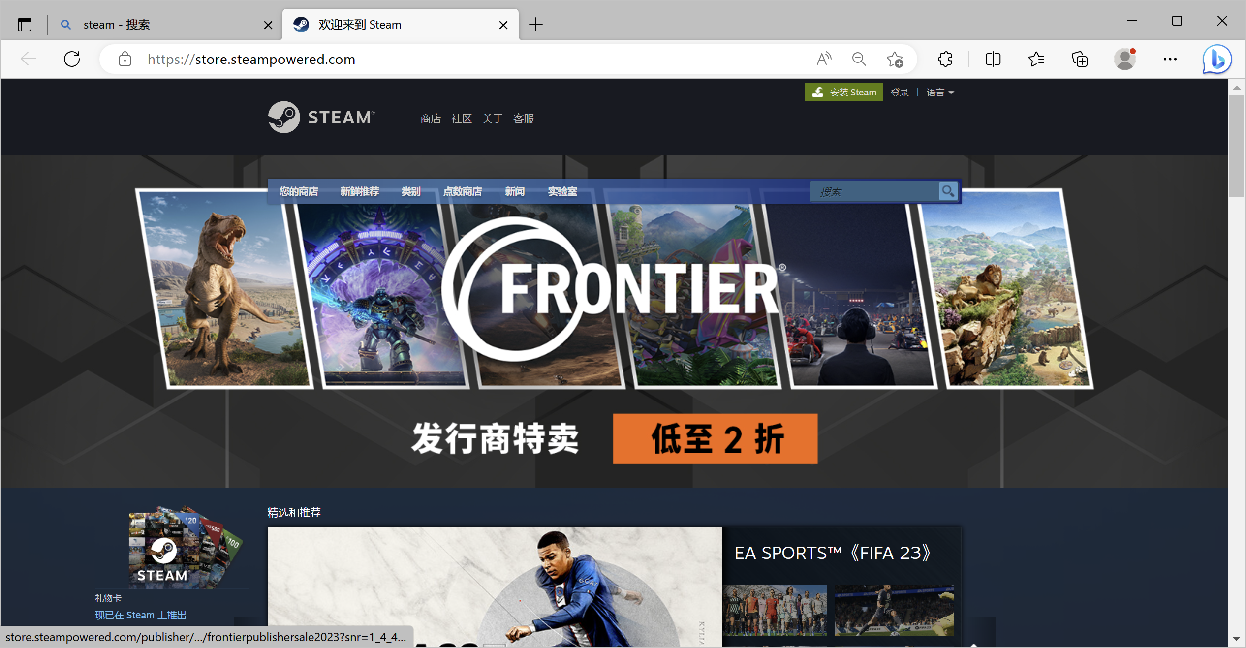 steam官网打不开怎么办 steam官网打不开看这篇就够了