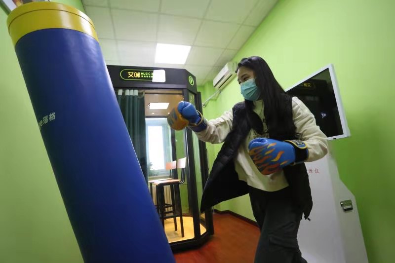 运动,打拳……丰台南苑街道有了职工心理减压室