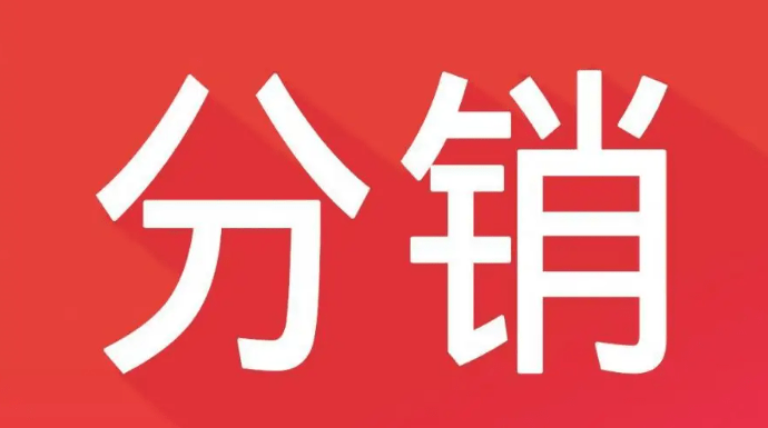 商家怎么开通快手美妆快分销?快手开通美妆类快分销要求有哪些?
