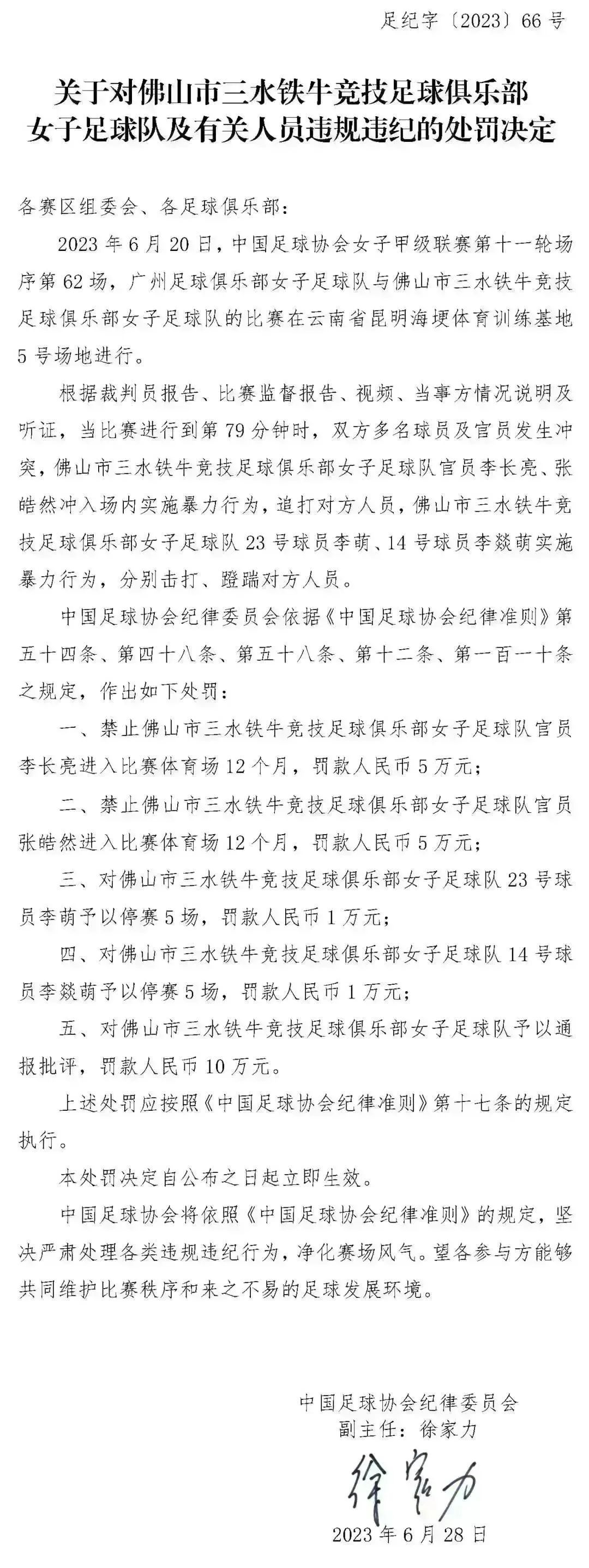 "交通卡"功能社保卡来了!上海杀妻藏尸冰柜案宣判!仁济医院辟谣!