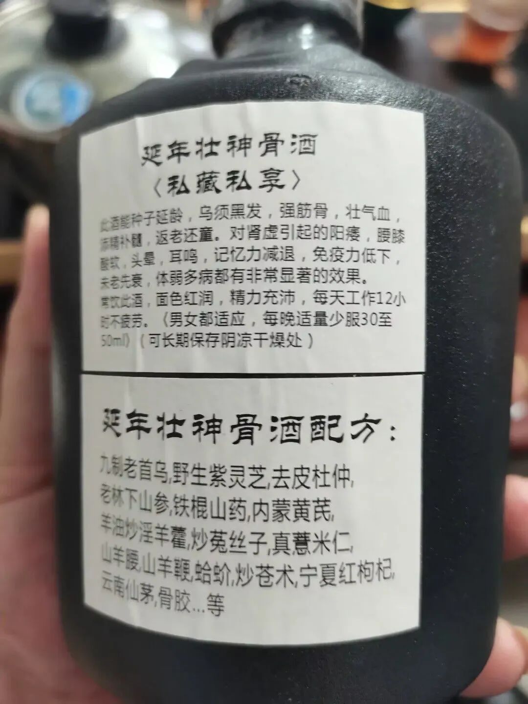 朋友圈卖药要警惕 帝泊力被微商吹成神酒