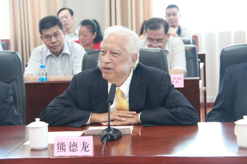 梅州市"熊德龙奖教金"捐赠仪式今日举行