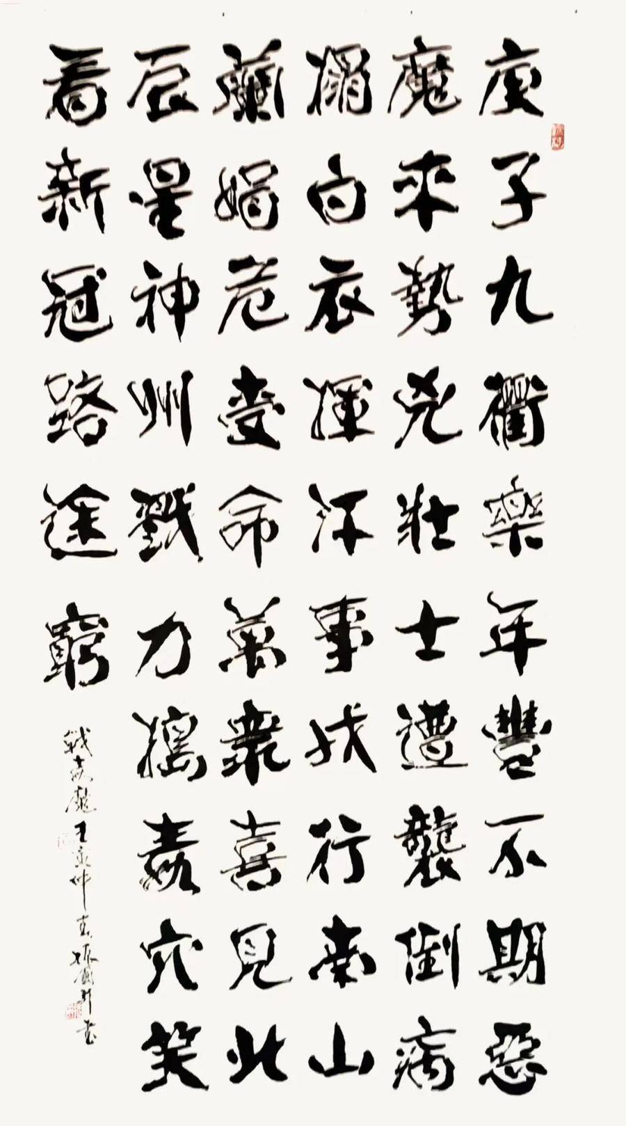 众志成城,以艺战疫!滨州市文联系统抗疫主题作品欣赏