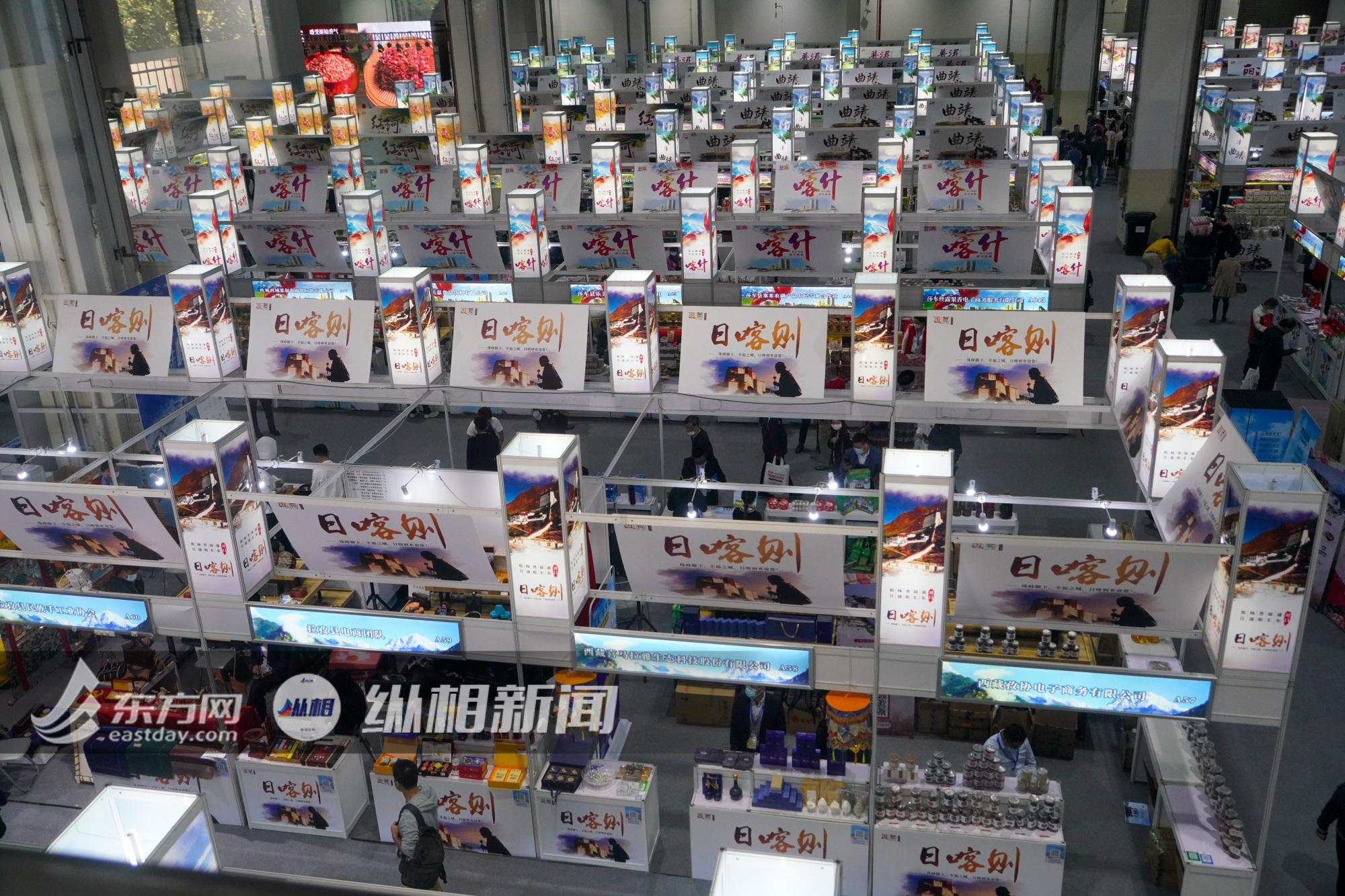 2020上海市对口帮扶地区特色商品展销会开展,当地食品受热捧