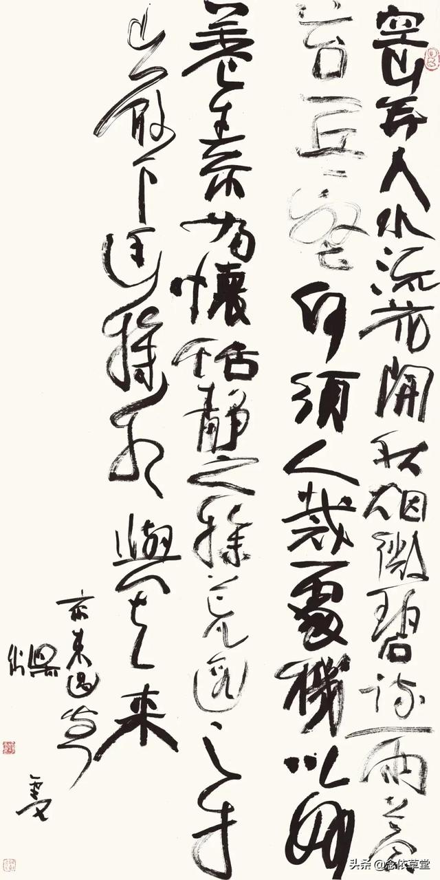 念依草堂第75期—中国艺术研究院访问学者杨雯书法作品展