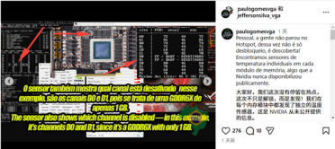 NVIDIA从未公开 每颗显存都藏了温度传感器！高手成功破解读取