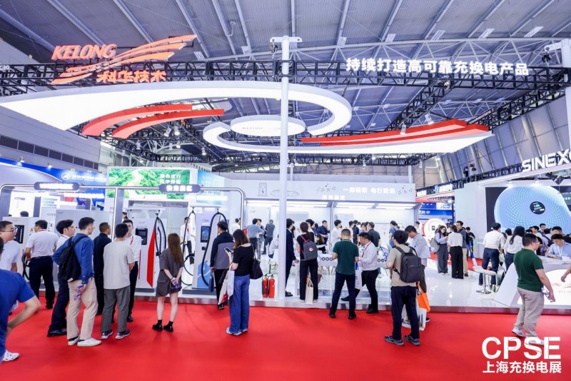 技术引领,深圳科华闪耀上海充换电站,斩获四项行业大奖!